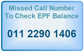 check epf balance on mobile number by missed call
